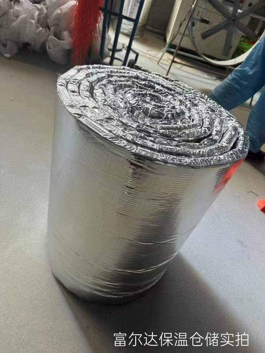 怒江傈僳族自治州马弗炉保温板硅酸铝毯 - 哪里好